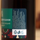 Настой косметический ароматизирующий Эвкалипт, 100мл - Фото 3