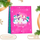 Пакет подарочный новогодний ламинированный «Новогодняя игрушка », 26×32×12 см - Фото 3