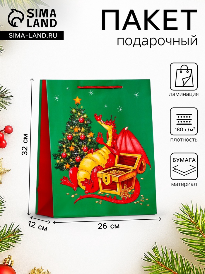 Пакет подарочный новогодний ламинированный «Дракон», 26×32×12 см - Фото 1