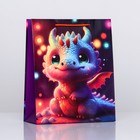 Пакет подарочный "Милый Дракоша" , 26 х 32 х 12 см. - фото 32479752