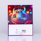 Пакет подарочный "Милый Дракоша" , 26 х 32 х 12 см. - фото 32479753