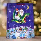 Пакет подарочный "Дед Мороз и Дракоша" , 33 х 42,5 х 10 см - фото 11422420