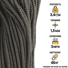 Микрокорд "Мастер К." нейлон, олива, d - 1,5 мм, 30 м - Фото 1