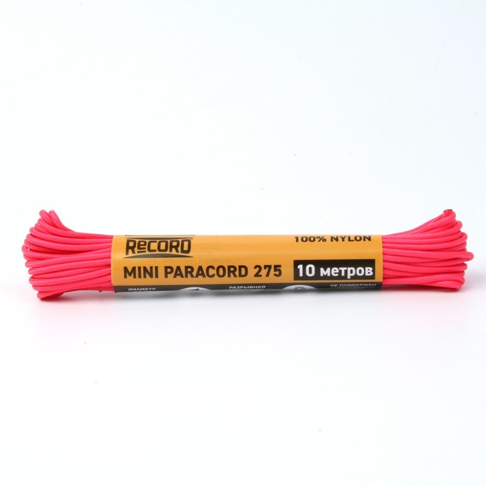 Паракорд 275, d=2.2 мм, 10 м, нейлон, неон розовый - Фото 1