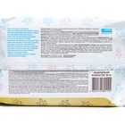 Влажные полотенца Pamperino Newborn, без отдушки, 80 шт. - Фото 2