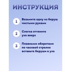 Беруши в пласт футл (силикон) 3*1,7см на шнурке 62,5см набор 10 пар цена за набор накл ОТ - фото 69129388