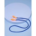 Беруши в пласт футл (силикон) 3*1,7см на шнурке 62,5см набор 10 пар цена за набор накл ОТ - фото 69129391