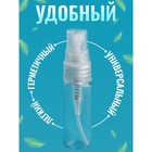 Флакон для парфюма, с распылителем, 3 мл., набор - 5 шт., прозрачный - фото 59360014