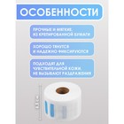 Воротнички бумажные, с липкой лентой, набор - 5 рулонов 10035583