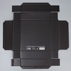 Коробка подарочная складная, упаковка, «Мужской костюм», 20×20×5 см - фото 23311958