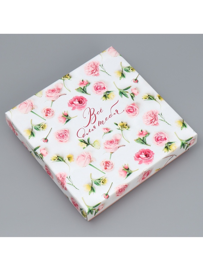 Коробка подарочная складная, упаковка, «Цветочная нежность», 20 х 20 х 5 см