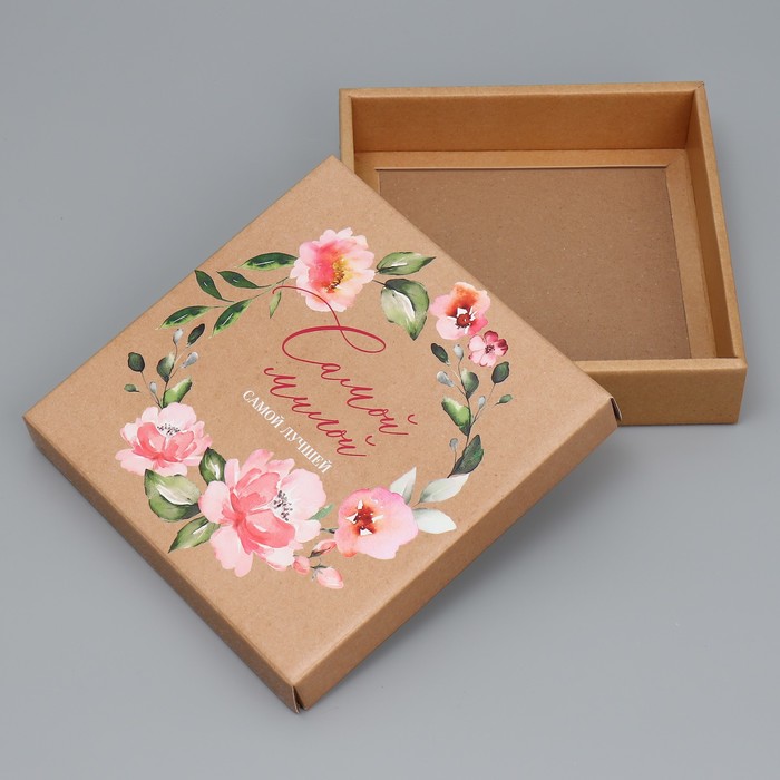 Коробка подарочная складная, упаковка, «Самой милой», 20 х 20 х 5 см - фото 1907892454