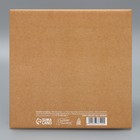 Коробка подарочная складная, упаковка, «Самой милой», 20 х 20 х 5 см - Фото 5