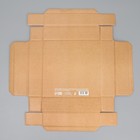 Коробка подарочная складная, упаковка, «Самой милой», 20 х 20 х 5 см - Фото 7