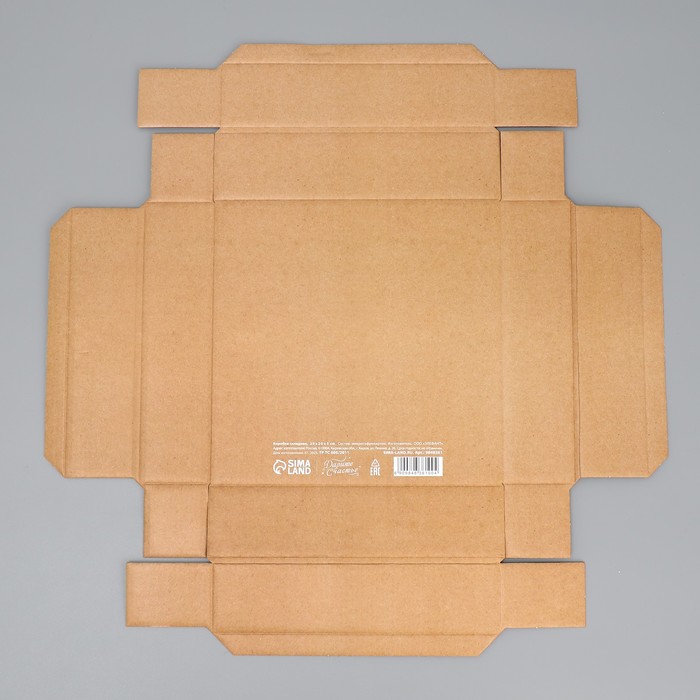 Коробка подарочная складная, упаковка, «Самой милой», 20 х 20 х 5 см - фото 1907892458