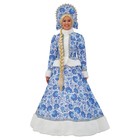 Карнавальный костюм «Снегурочка Купеческая», цвет синий, р. 48-50 - фото 2179048