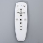 Люстра с ПДУ "Нонна" LED 68Вт 3000-6000Вт белый 39х39х12,5см BayerLux 9643801