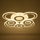 Люстра с ПДУ "Рафаэль" LED 300Вт 3000-6000Вт RGB белый 55х55х13,5см BayerLux - фото 23135892