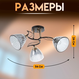 3 лампы
