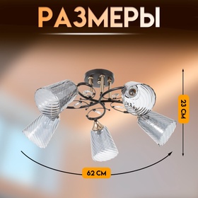 5 ламп