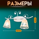 Светильник бра настенный BayerLux «Богемия», 2×Е14, 40 Вт, белый, 41.5×23×2 3 см - Фото 2