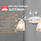 Светильник бра настенный BayerLux «Богемия», 2×Е14, 40 Вт, белый, 41.5×23×2 3 см - Фото 3