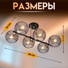 Светильник потолочный BayerLux «Эстэт», люстра 6хЕ27, 40 Вт, чёрный, 58×36×23.5 см - Фото 2