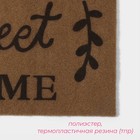 Коврик придверный влаговпитывающий Доляна Sweet Home, без окантовки, 40×60 см,цвет коричневый - Фото 4
