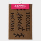 Коврик придверный влаговпитывающий Доляна Sweet Home, без окантовки, 40×60 см,цвет коричневый - Фото 7
