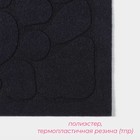 Коврик придверный Доляна «Камни», без окантовки, 40×60 см, цвет синий - Фото 4