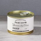 Благовония натуральные Palo Santo "Пало санто. Крафт" в консервной банке, 2 шт - фото 24220898