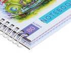 Записная книжка, А6, 80 листов, в клетку, "Навстречу лету!", твердая двойная обложка, глянцевая ламинация, блок офсет 65 г/м2 - фото 23249585