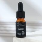 Эфирное масло «Лимон» 10 мл с пипеткой - Фото 5