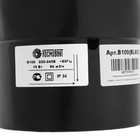 Вентилятор вытяжной «КосмоВент» В100, d=100 мм, 10 Вт, 40 дБ, 105 м³/ч, без выключ, черный - Фото 4