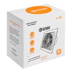 Вентилятор вытяжной «КосмоВент» В100, d=100 мм, 10 Вт, 40 дБ, 105 м³/ч, без выключ, черный - Фото 6