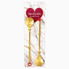 Ложки парные с подвесом «Тому, кого очень люблю», 2 шт., 3×15 см - Фото 3