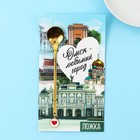 Ложка с подвесом «Омск-любимый город», 2,7 х 14,8 см - фото 7830137