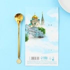 Ложка с подвесом «Омск-любимый город», 2,7 х 14,8 см - фото 7830140