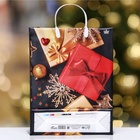 Пакет новогодний «Подарки на сером», мягкий пластик, 40?30 см Новый год (комплект 2 шт) - фото 53310692