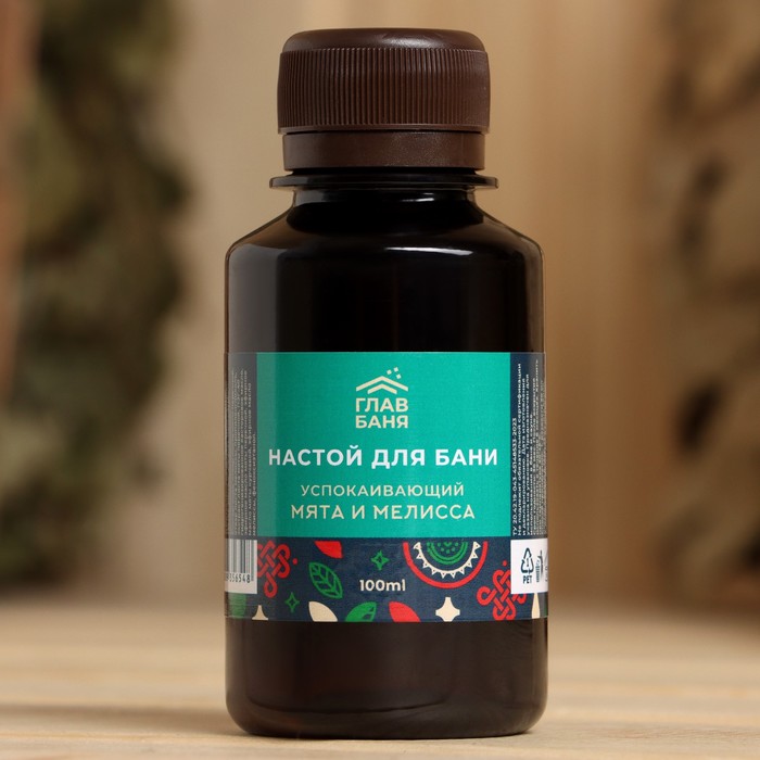 Настой косметический ароматизирующий Мята и мелисса, 100мл - Фото 1