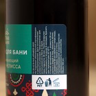 Настой косметический ароматизирующий Мята и мелисса, 100мл - Фото 3