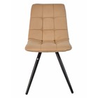 Стул обеденный Polini Home Berlin SM, цвет бежевый-чёрный - Фото 2