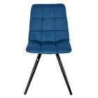 Стул обеденный Polini Home Berlin SM, цвет синий-чёрный - Фото 2