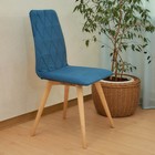 Стул обеденный Polini Home Rio SD, цвет синий-натуральный - Фото 8