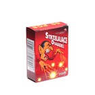 Бертолетова соль, 50 шт., средняя - Фото 3