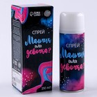 Тающий спрей на гендер пати «Мальчик или девочка», розовый, 250 мл - Фото 3