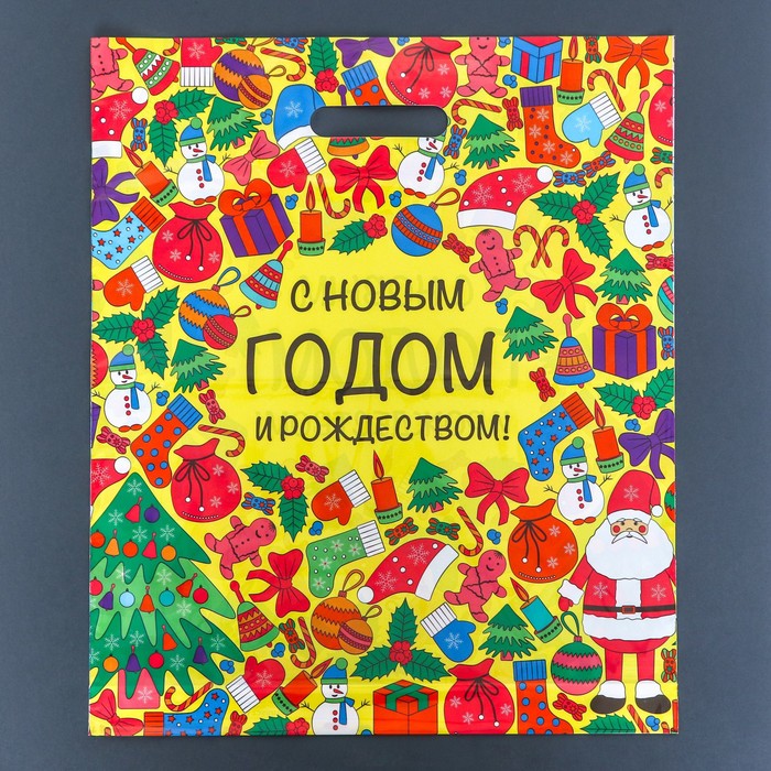 Пакет "Забавы", глянец полиэтиленовый с вырубной ручкой, 38х45 см. Новый год - Фото 1