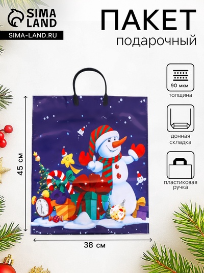 Пакет новогодний «Снеговичок с подарками», полиэтиленовый с пластиковой ручкой, 38×45 см