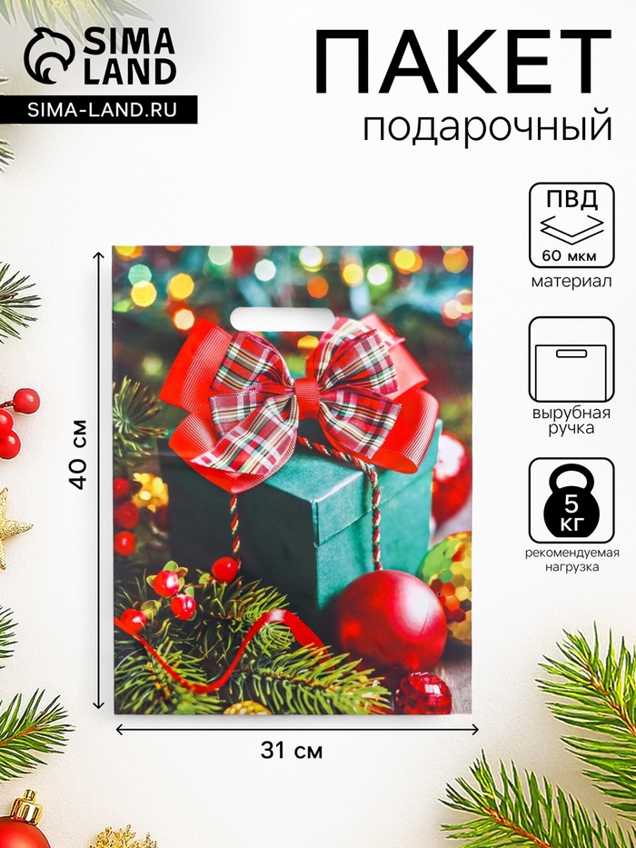 Пакет новогодний «Зеленый подарок», глянец полиэтиленовый с вырубной ручкой, 31×40 см, 60 мкм - Фото 1