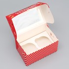 Коробка складная на 2 капкейка с окном «С Новым годом!», почта. 10 х 16 х 10 см, Новый год - Фото 3